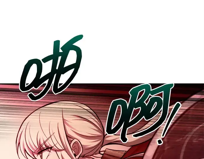漫画《成为塔防游戏里的暴君》第106话第30张图