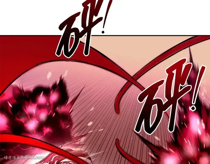 漫画《成为塔防游戏里的暴君》第106话第32张图