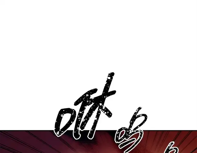 漫画《成为塔防游戏里的暴君》第106话第38张图