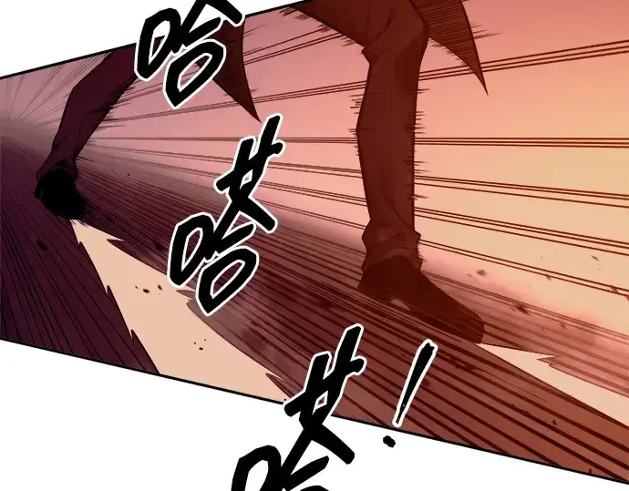 漫画《成为塔防游戏里的暴君》第106话第46张图