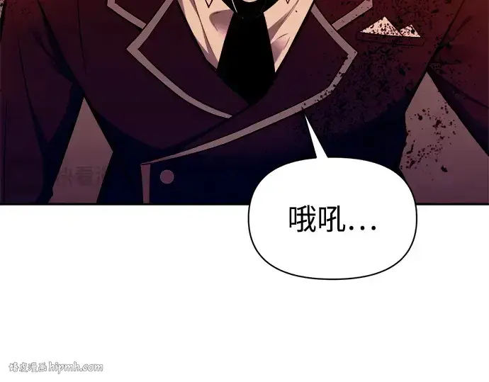 漫画《成为塔防游戏里的暴君》第106话第48张图