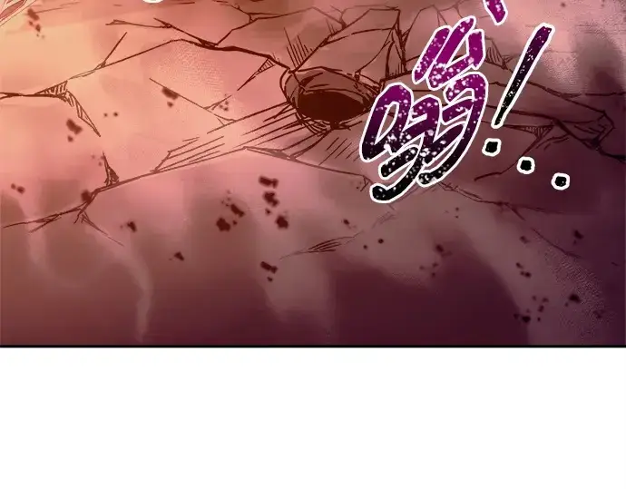 漫画《成为塔防游戏里的暴君》第106话第61张图