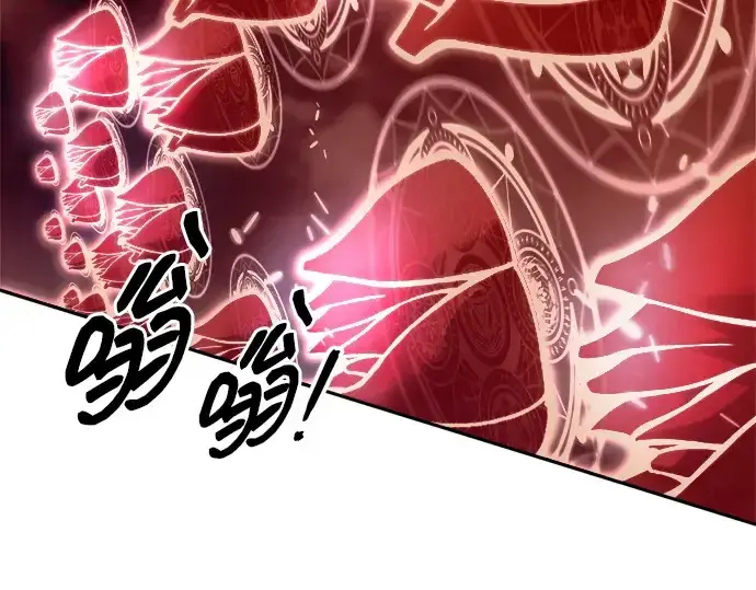 漫画《成为塔防游戏里的暴君》第106话第65张图