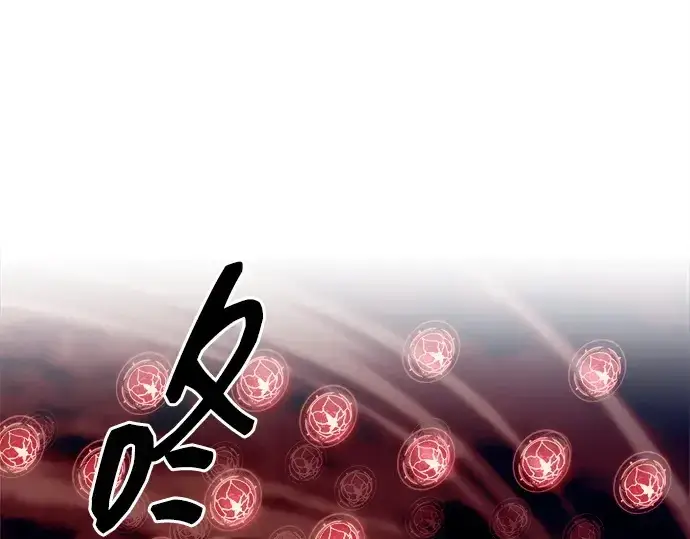 漫画《成为塔防游戏里的暴君》第106话第66张图