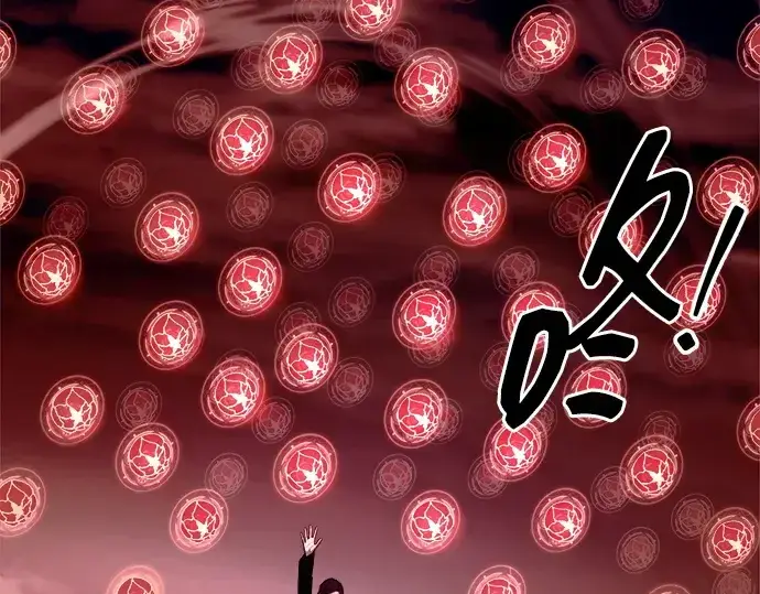 漫画《成为塔防游戏里的暴君》第106话第67张图
