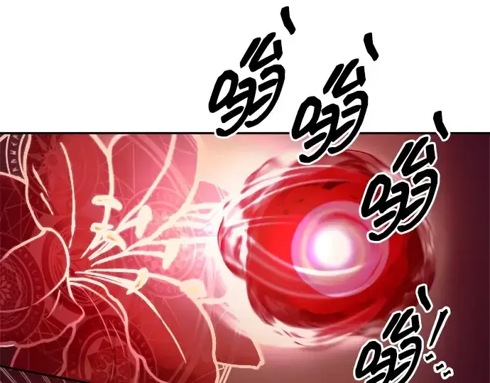 漫画《成为塔防游戏里的暴君》第106话第70张图