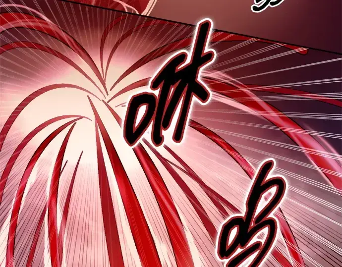 漫画《成为塔防游戏里的暴君》第106话第71张图
