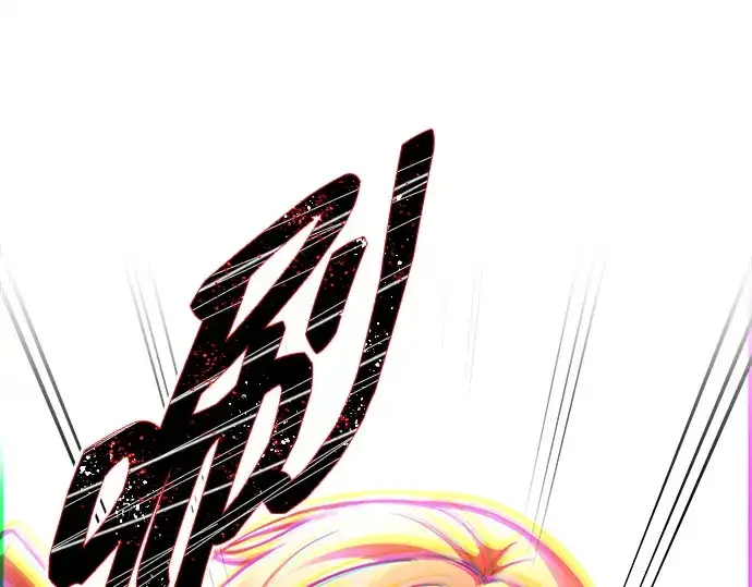 漫画《成为塔防游戏里的暴君》第107话第130张图