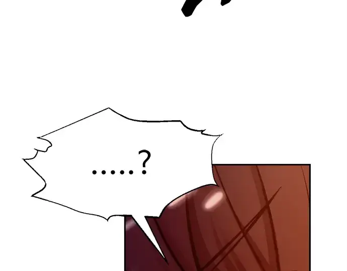 漫画《成为塔防游戏里的暴君》第107话第138张图