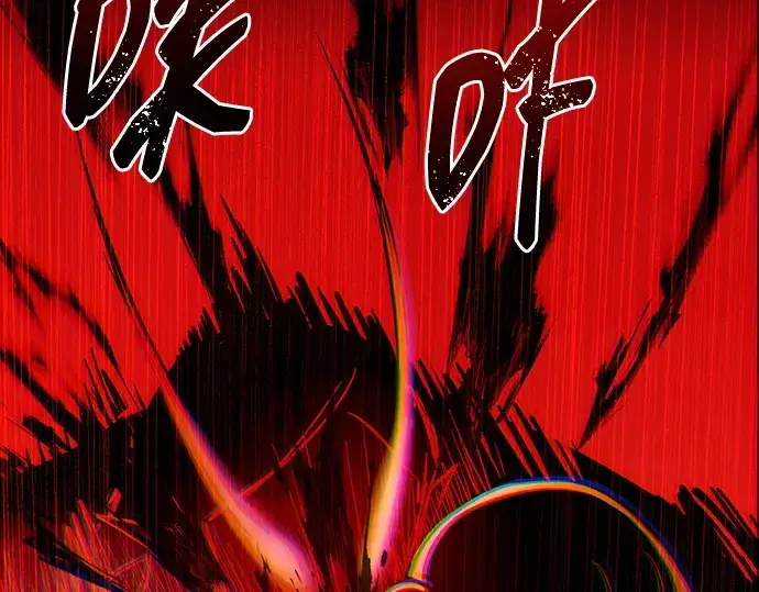 漫画《成为塔防游戏里的暴君》第107话第14张图