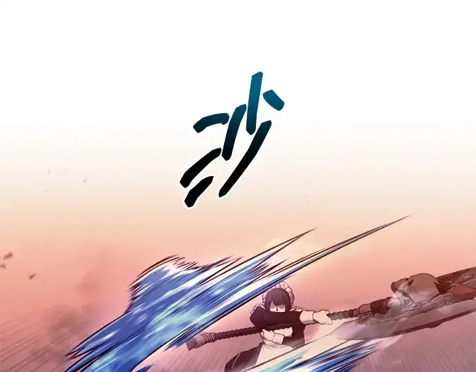 漫画《成为塔防游戏里的暴君》第107话第142张图