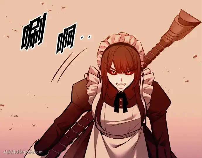 漫画《成为塔防游戏里的暴君》第107话第152张图