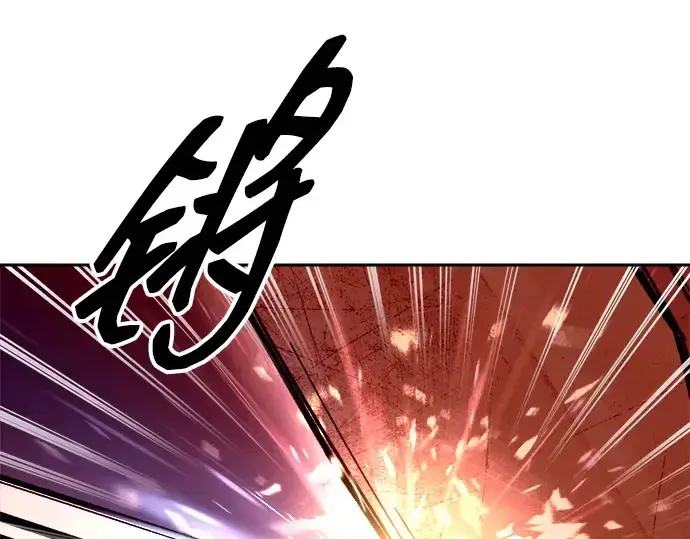 漫画《成为塔防游戏里的暴君》第107话第169张图