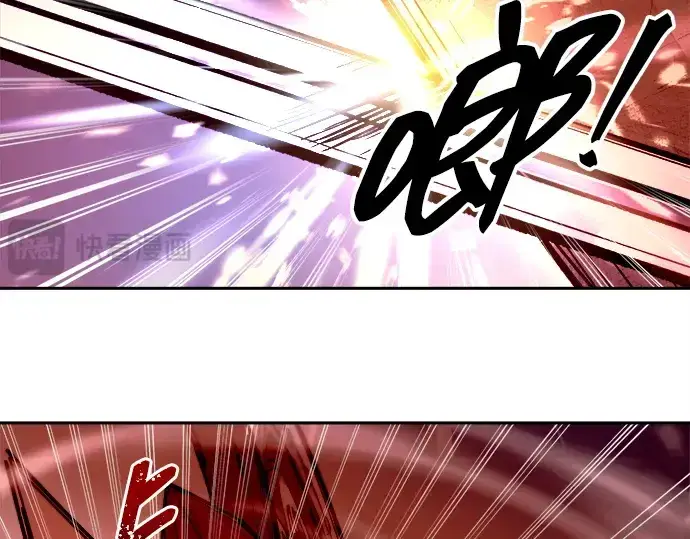 漫画《成为塔防游戏里的暴君》第107话第170张图