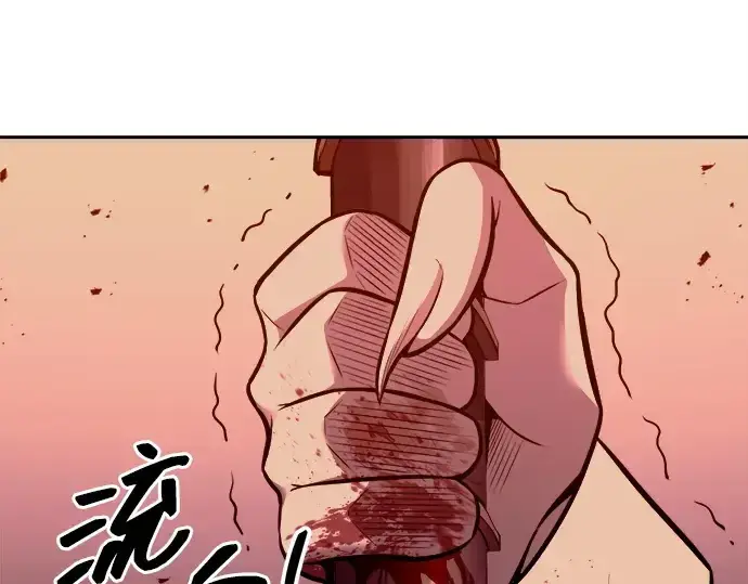 漫画《成为塔防游戏里的暴君》第107话第189张图