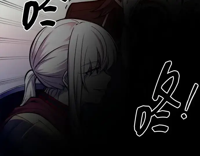 漫画《成为塔防游戏里的暴君》第107话第19张图