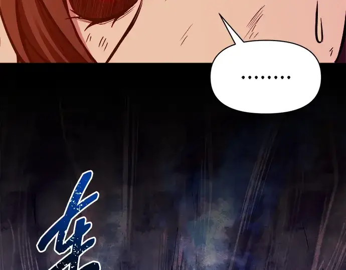 漫画《成为塔防游戏里的暴君》第107话第193张图