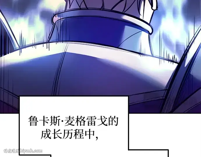 漫画《成为塔防游戏里的暴君》第107话第200张图