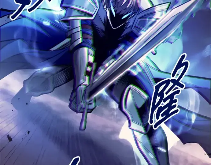 漫画《成为塔防游戏里的暴君》第107话第206张图
