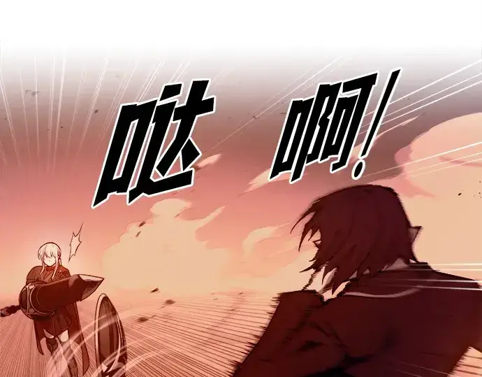 漫画《成为塔防游戏里的暴君》第107话第55张图