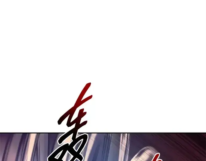 漫画《成为塔防游戏里的暴君》第107话第70张图