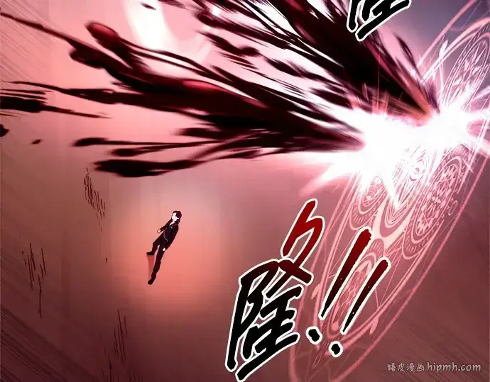 漫画《成为塔防游戏里的暴君》第107话第72张图