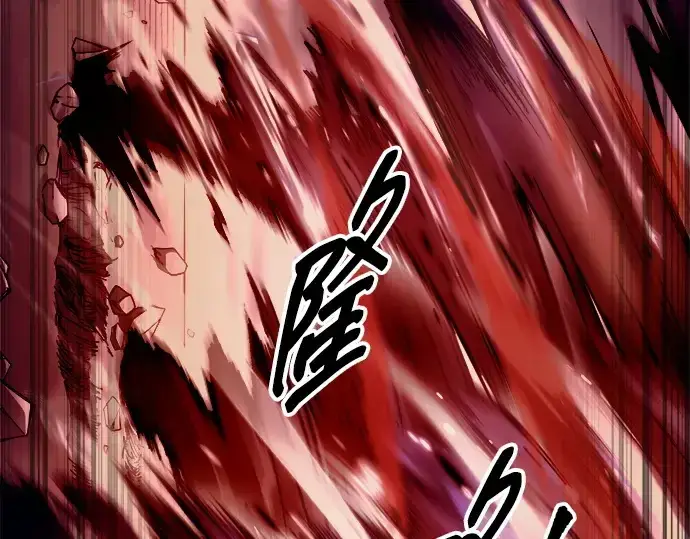 漫画《成为塔防游戏里的暴君》第107话第91张图