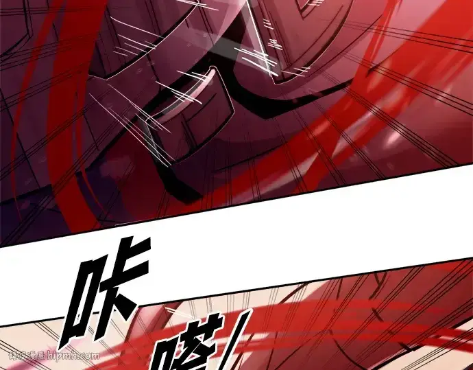 漫画《成为塔防游戏里的暴君》第107话第96张图