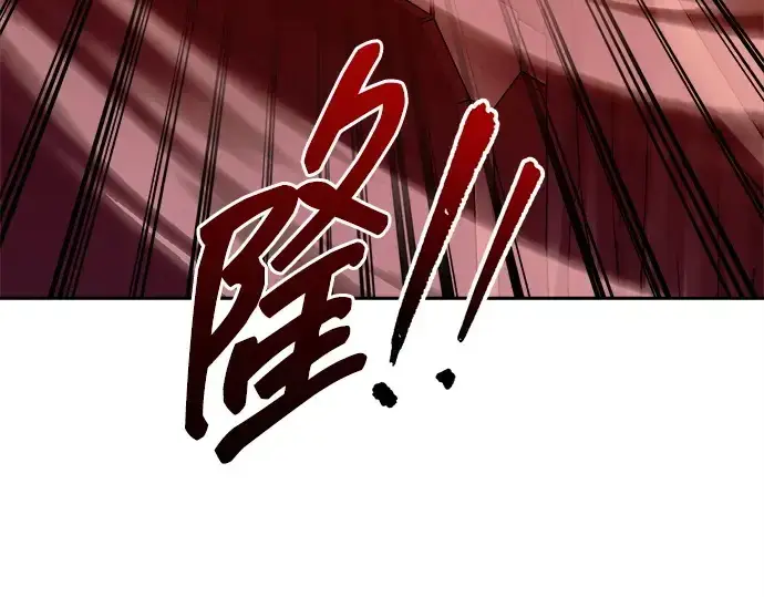 漫画《成为塔防游戏里的暴君》第108话第111张图