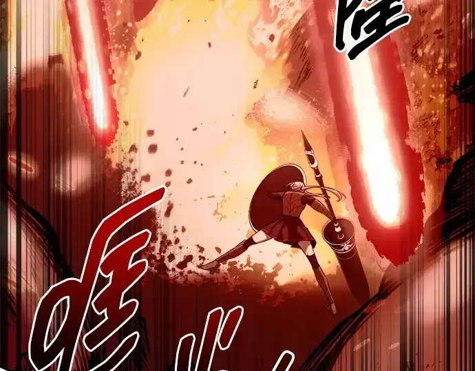 漫画《成为塔防游戏里的暴君》第108话第117张图