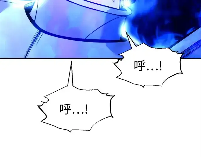 漫画《成为塔防游戏里的暴君》第108话第12张图