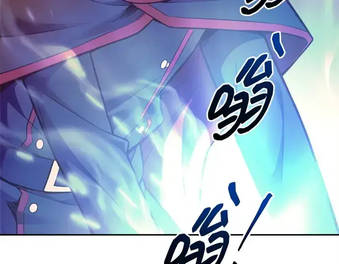 漫画《成为塔防游戏里的暴君》第108话第124张图