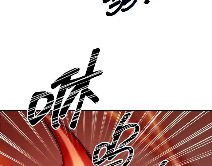 漫画《成为塔防游戏里的暴君》第108话第125张图
