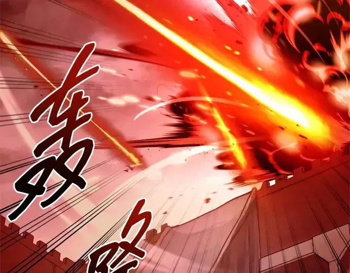 漫画《成为塔防游戏里的暴君》第108话第135张图