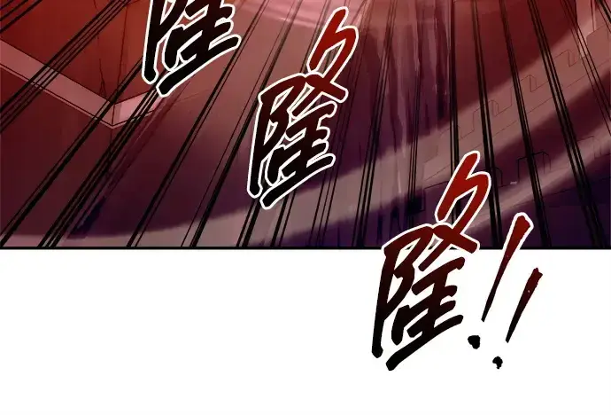 漫画《成为塔防游戏里的暴君》第108话第136张图