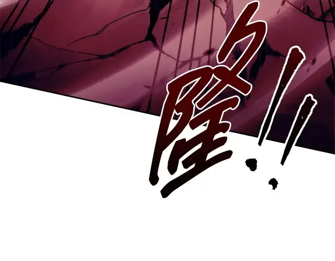 漫画《成为塔防游戏里的暴君》第108话第142张图
