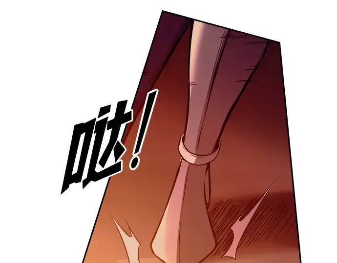 漫画《成为塔防游戏里的暴君》第108话第143张图