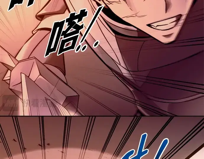 漫画《成为塔防游戏里的暴君》第108话第145张图