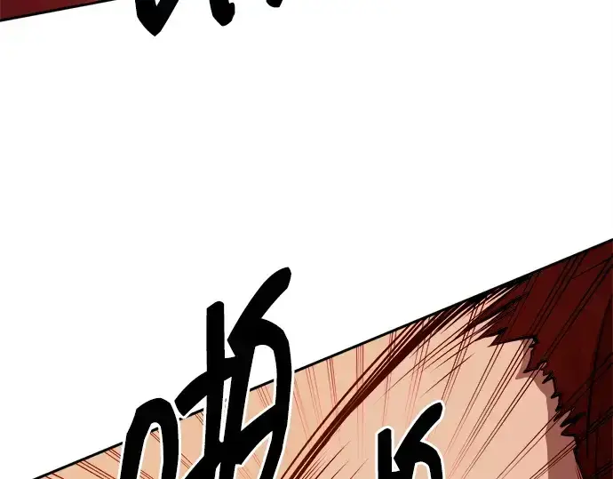 漫画《成为塔防游戏里的暴君》第108话第149张图