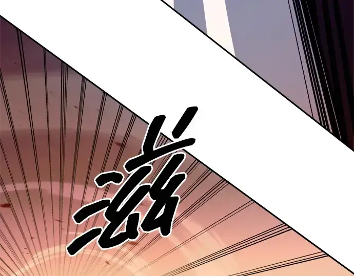 漫画《成为塔防游戏里的暴君》第108话第154张图