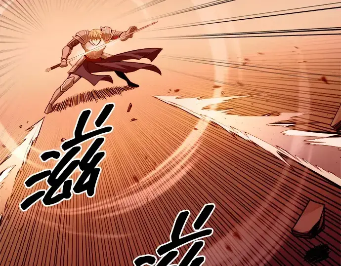 漫画《成为塔防游戏里的暴君》第108话第155张图