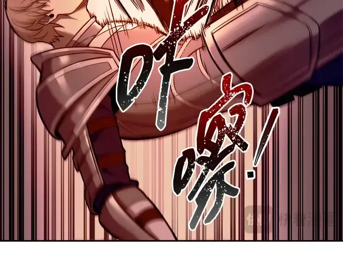 漫画《成为塔防游戏里的暴君》第108话第174张图