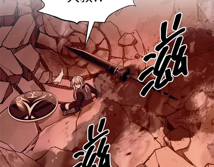 漫画《成为塔防游戏里的暴君》第108话第181张图