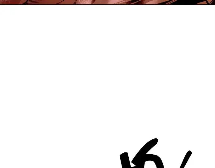 漫画《成为塔防游戏里的暴君》第108话第183张图