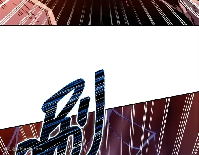 漫画《成为塔防游戏里的暴君》第108话第192张图