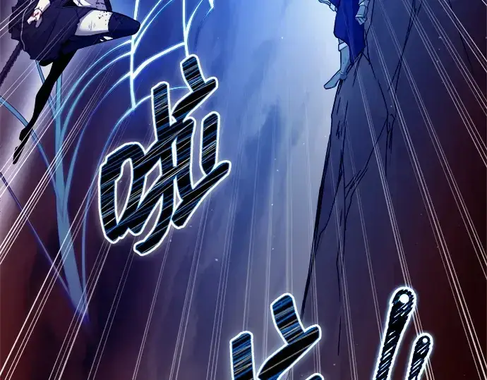 漫画《成为塔防游戏里的暴君》第108话第195张图