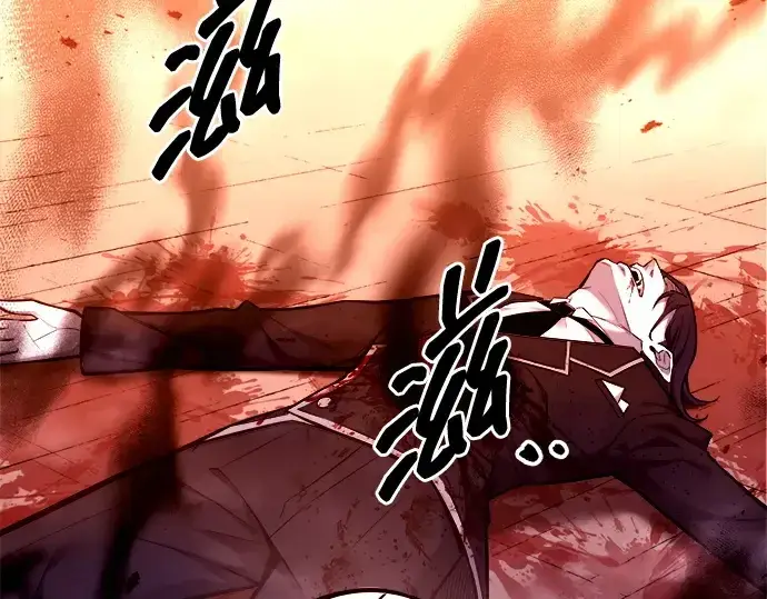 漫画《成为塔防游戏里的暴君》第108话第2张图