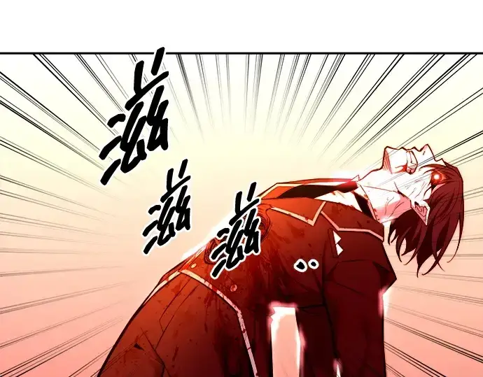 漫画《成为塔防游戏里的暴君》第108话第20张图