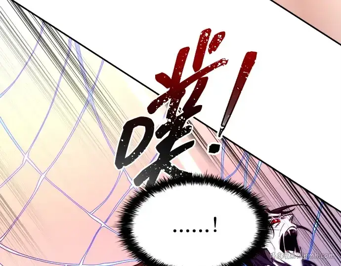 漫画《成为塔防游戏里的暴君》第108话第224张图