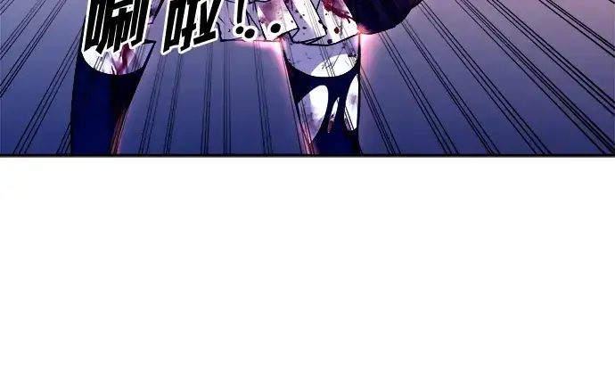 漫画《成为塔防游戏里的暴君》第108话第23张图